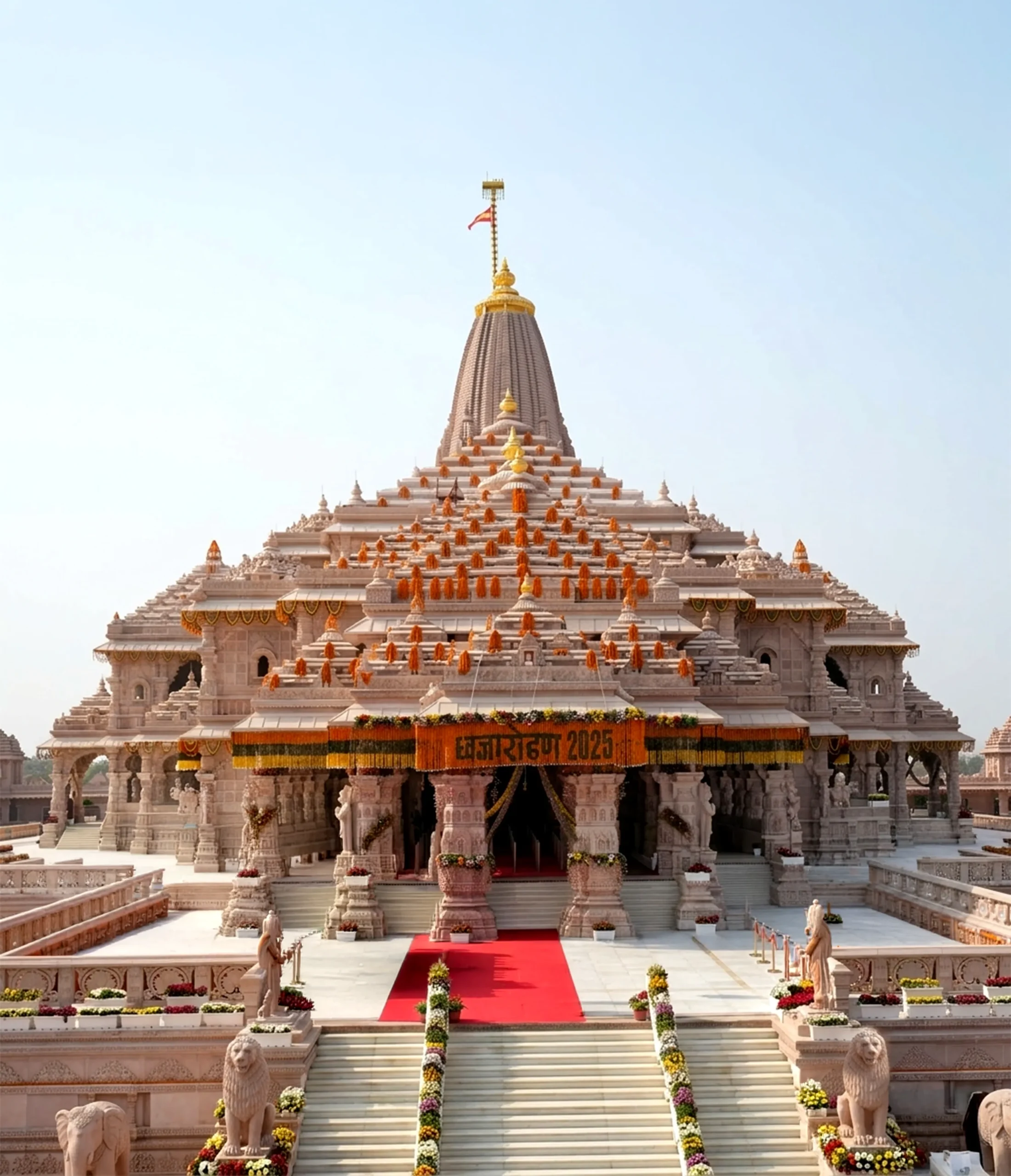 Ram Mandir